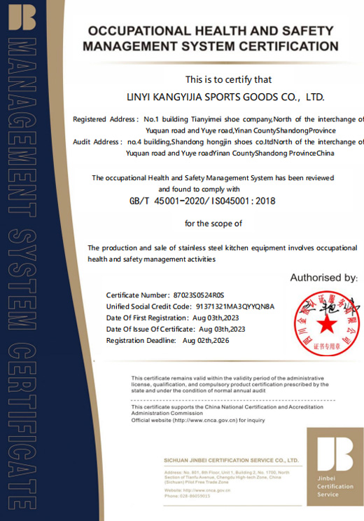 ISO45001:2018认证