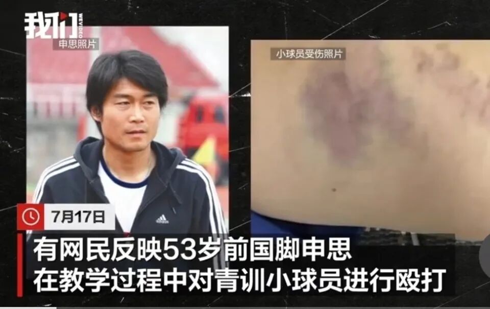 图源：新京报